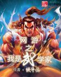 逆天狂妃杠上冷邪冰帝 叶芷青