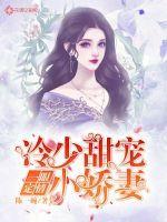 一眼情定封先生