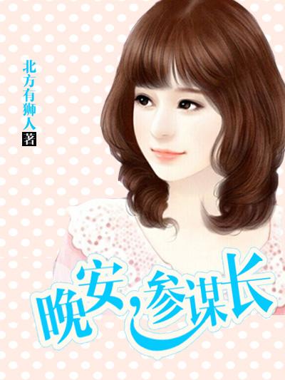 咱们结婚吧演员表全部