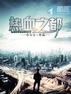 古惑仔之从监狱风云开始txt