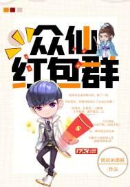 众仙红包群一一跳跃的墨瓶