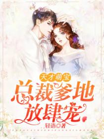 白纤纤厉凌烨抑郁症