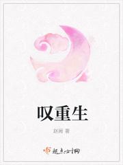 叹重生 百度