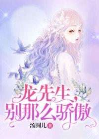 亲爱的别走楚洛寒免费