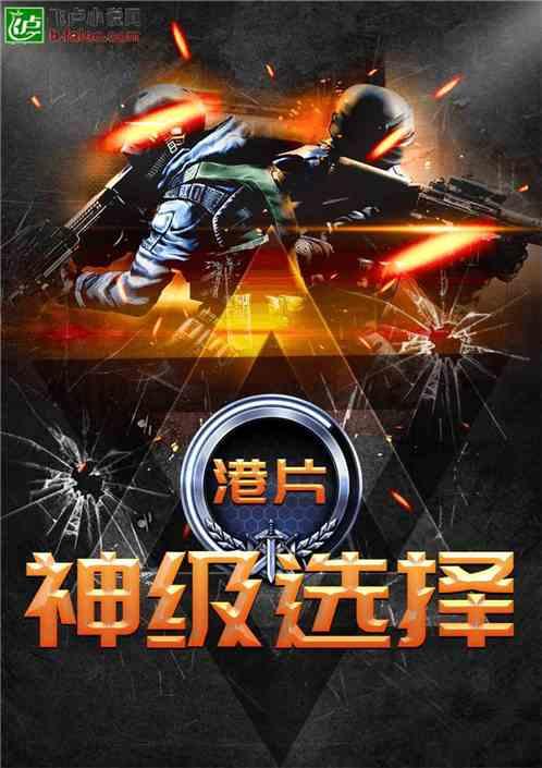 港片神级选择 珠江新城