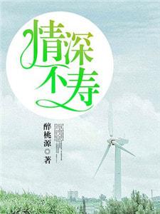 林小乔霍展白免费阅读大结局