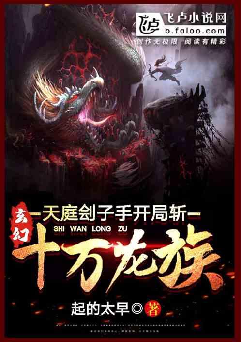 开局天庭狱卒