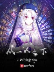 一人多角色扮演男博主