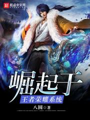 掌控王者世界游戏