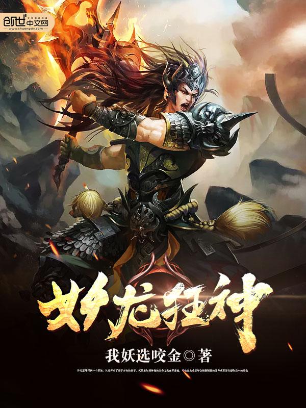 太古仙尊神品装备