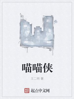 毒宠高冷腹黑王免费