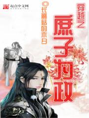 奶香味小白杏