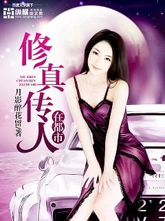 英雄生来胆气豪