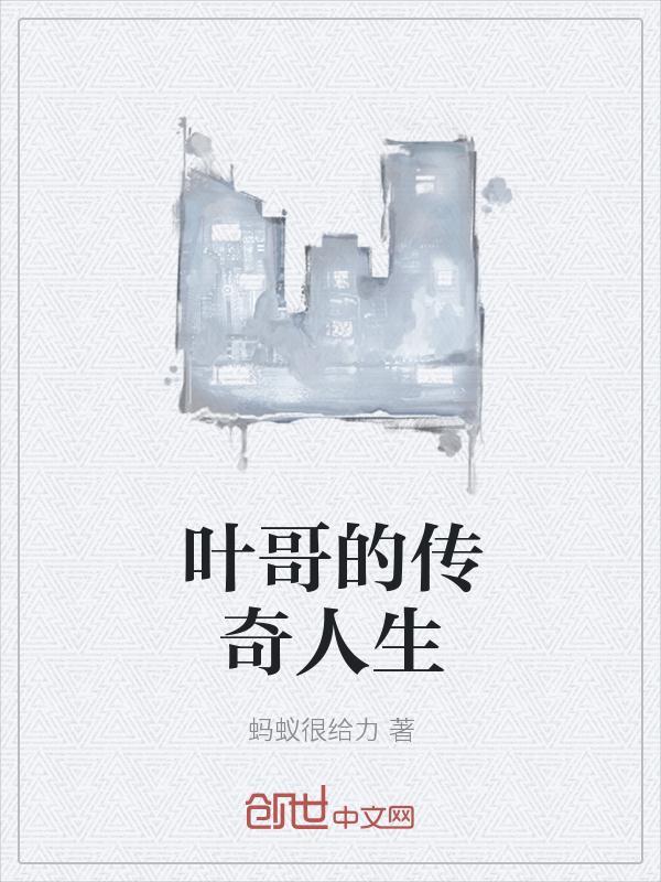 一念相思许流年完结本