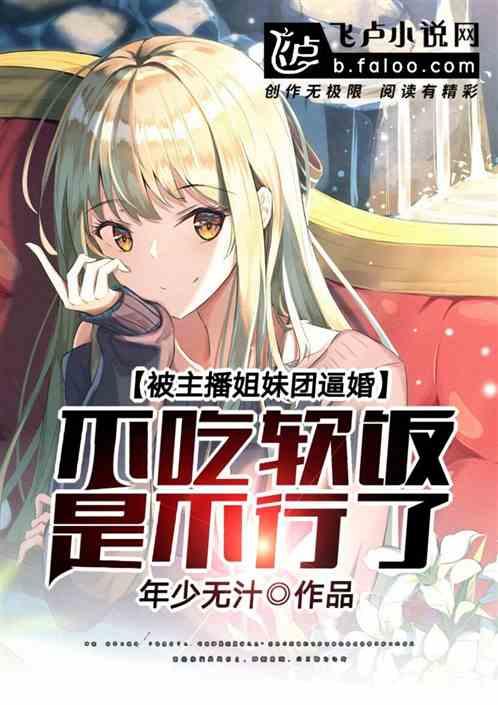 主播 姐妹