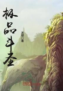 都市极品圣医