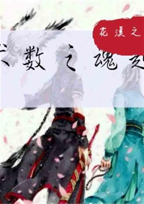 术数啥意思
