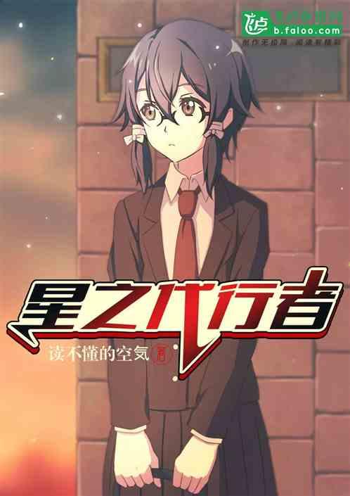 黑暗代行者