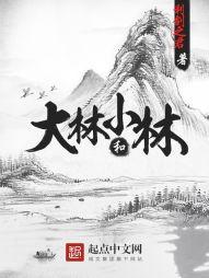 贴身战狼有声