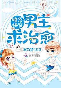 系统只想谈恋爱漫画