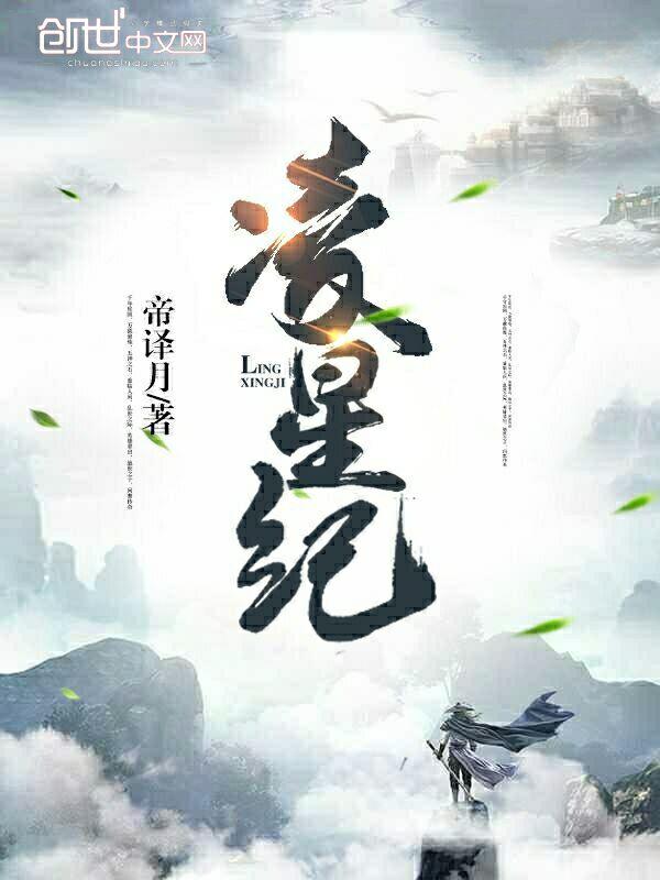 异界交易商笔趣阁