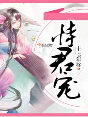 强势婚宠笔趣阁