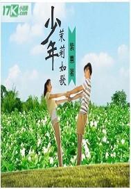 都市重生之最强仙尊