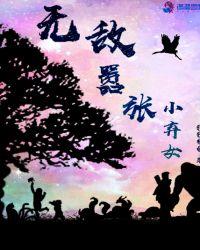 主角无敌嚣张