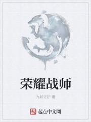 掠爱偷心拒嫁冷总裁免费