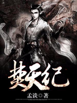 愿君长眠