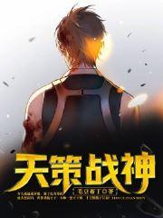 项少龙云雪颜免费阅读奇快