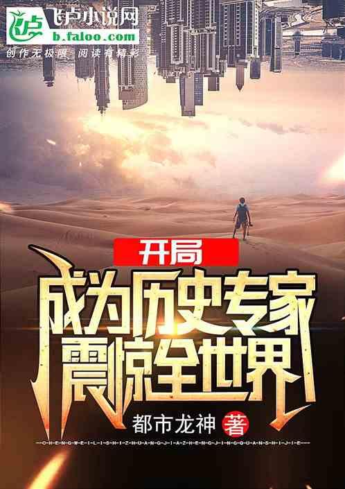 震惊全世界!百度免费