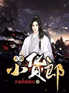 女主叫林深