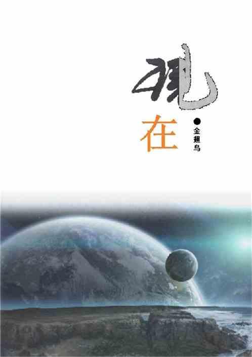 现在黄金价格多少一克