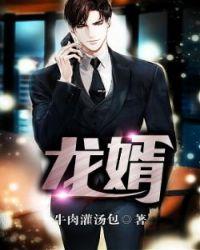 师姐求我收敛亿点点