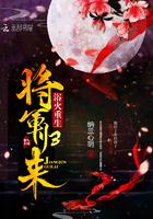 梅骨兰心免费