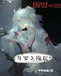 斗罗大陆h5斗罗之路