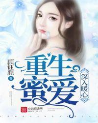 超宠小甜妻