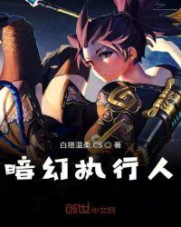 被执行人信息查询系统