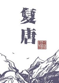 绝代妖姬介绍