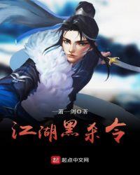 noble黑杀令