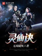 杠上腹黑程医生免费阅读