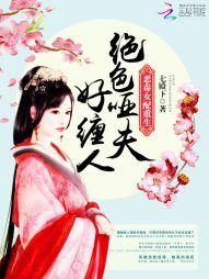 重生地球仙尊陈默的老婆