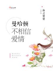 不相信爱情的句子经典