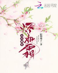桃花灼灼什么意思