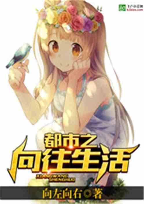 向往的生活爱看书吧