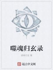 安分点!冰若心