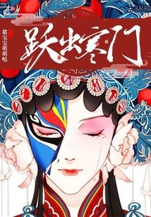 下下签有哪几签