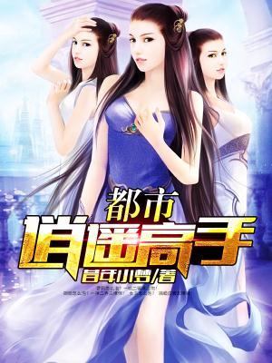 总裁老公超宠我全文免费阅读