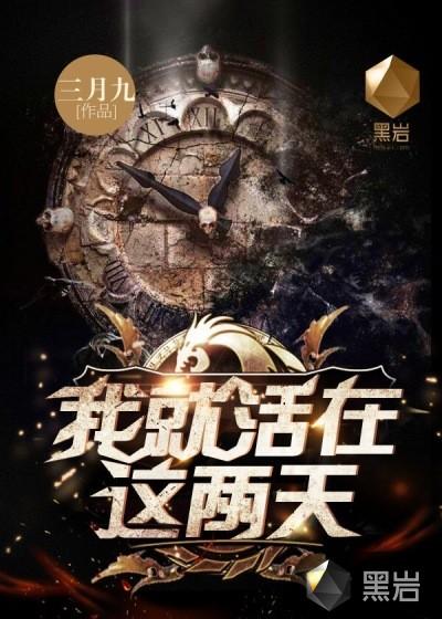 我这两天怎么了